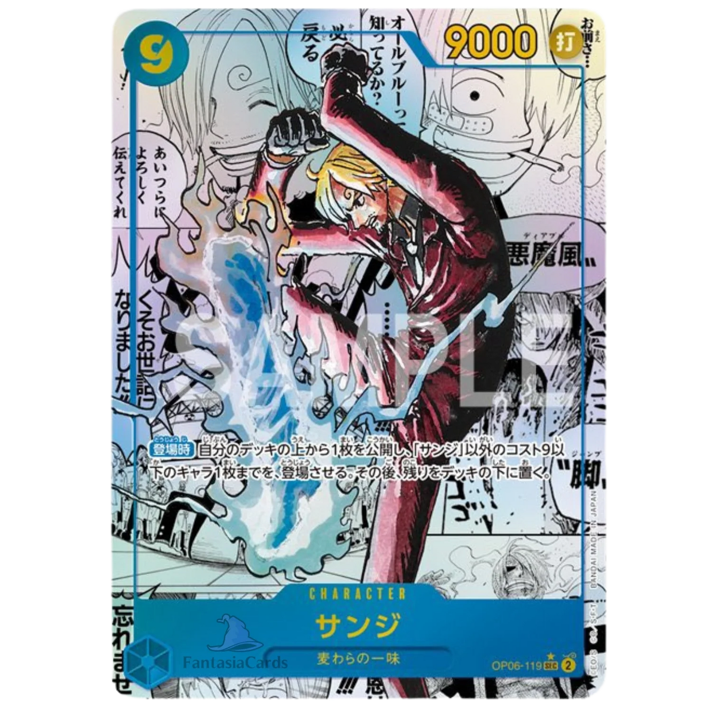 One Piece Card Game - PRB02 - The Best Vol.2 - Display (JP)
