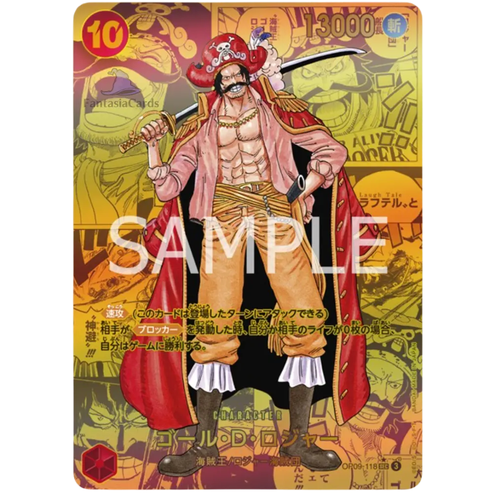 One Piece Card Game - OP09 - Four Emperors - Display (JP)