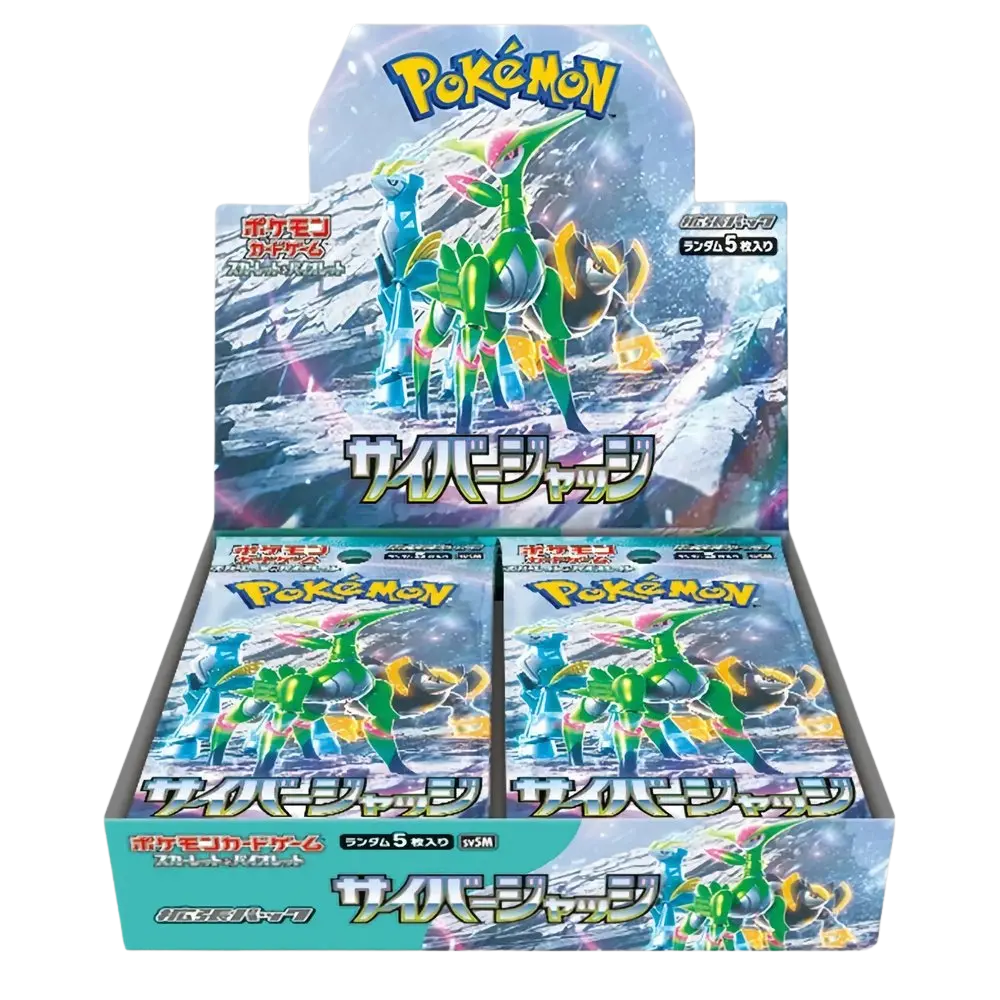 Pokemon Cyber Judge Display