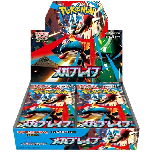 Pokemon - Mega Brave - Display [JP]