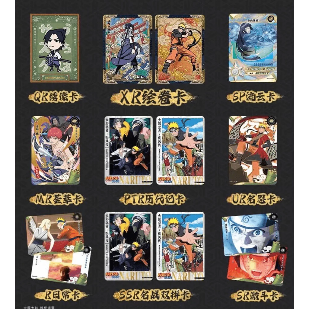 Naruto Kayou - Heritage Collection Ninja Era Special Pack [CN]