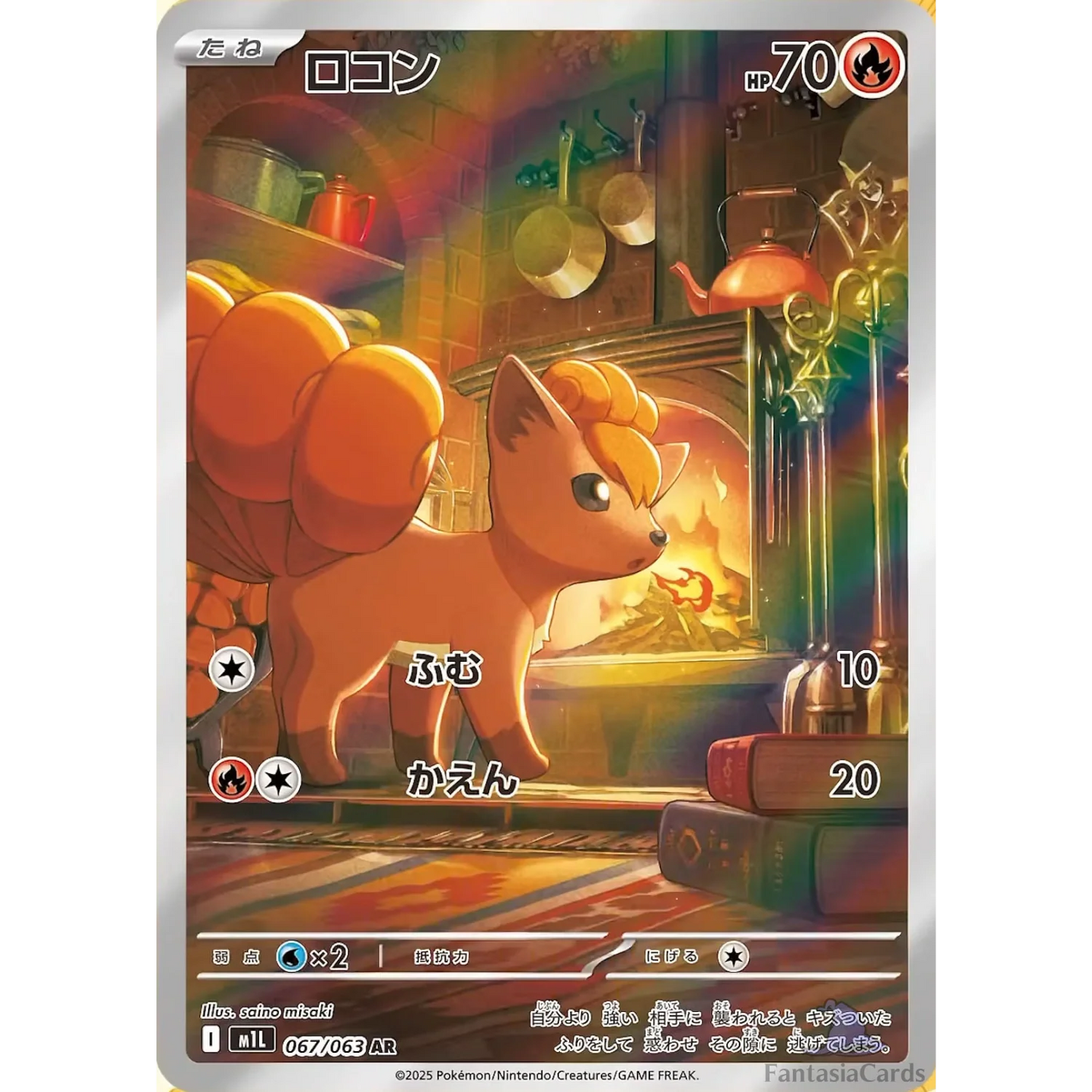 Pokemon - Mega Symphonia - Booster [JP]