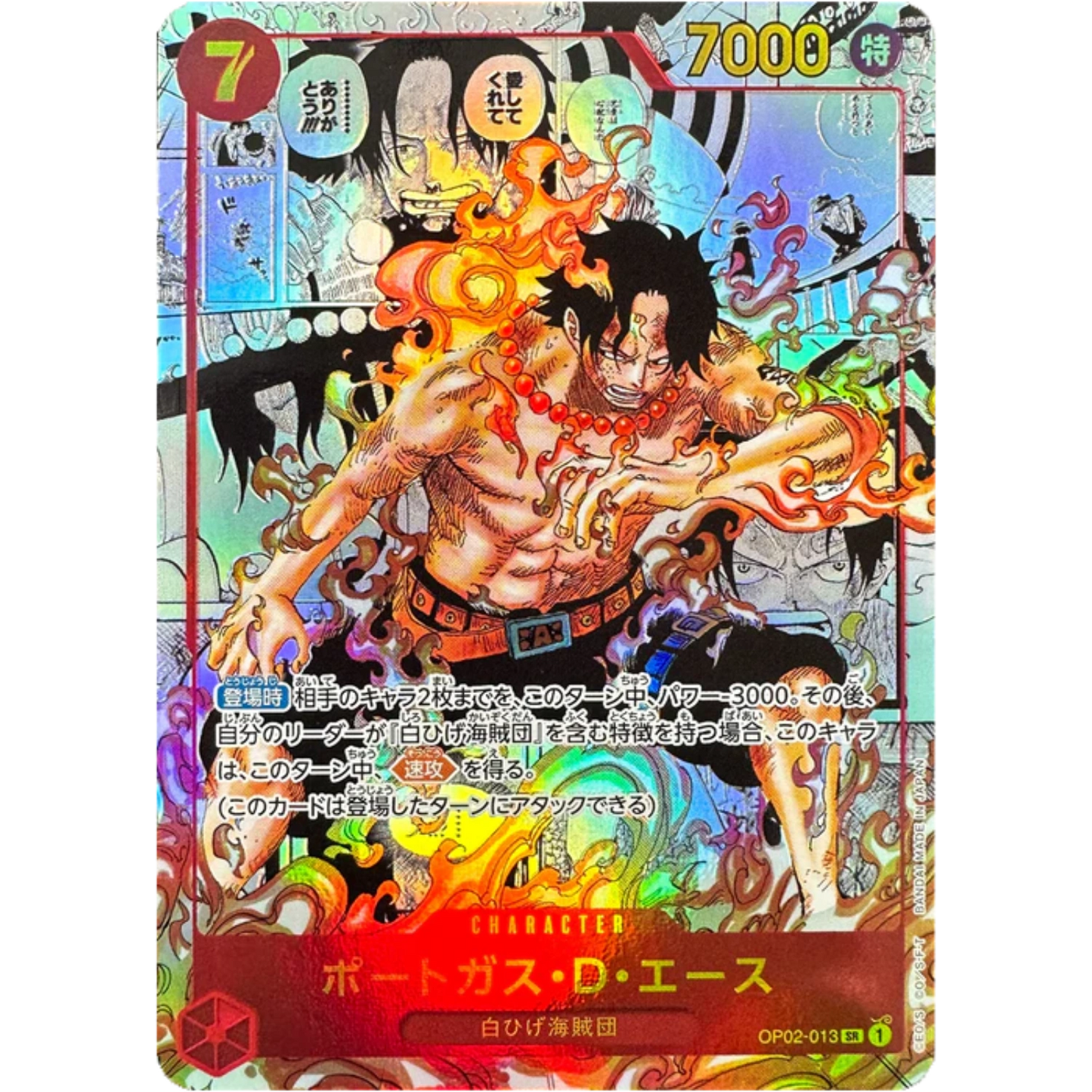 One Piece Card Game - OP02 OP07 OP10 - Booster Bundle [JP]