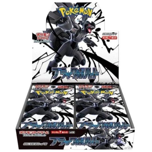 Pokemon - Black Bolt - Display [JP]