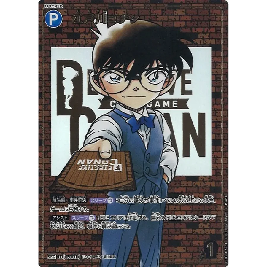 Detective Conan Card Game - CT-P01 - [JP]