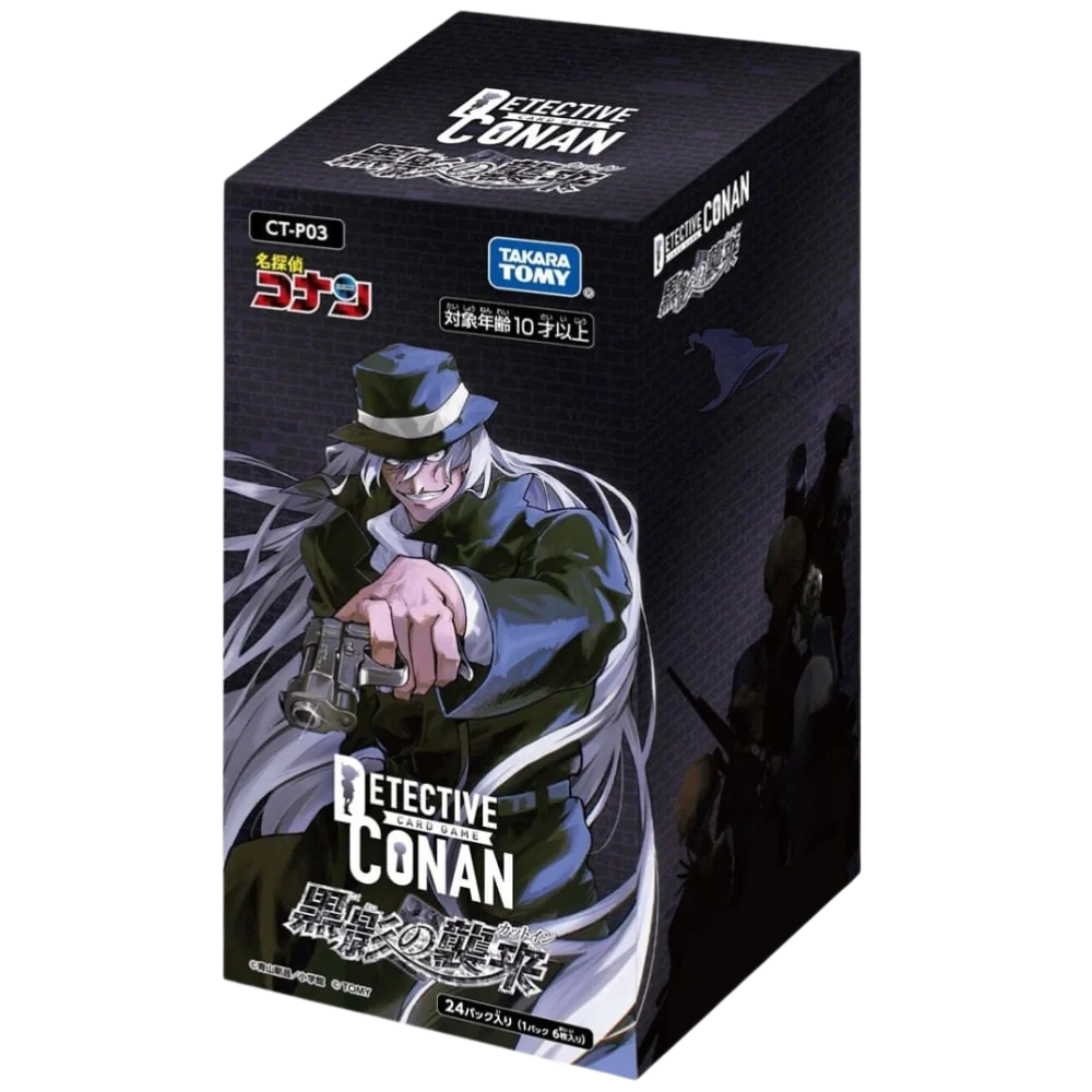 Detective Conan Card Game - The Black Shadow’s Cut In - CT-P03 - [JP]