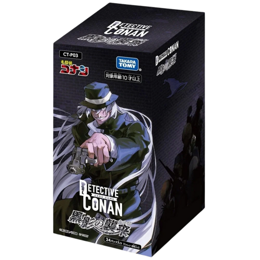 Detective Conan Card Game - The Black Shadow’s Cut In - CT-P03 - [JP]