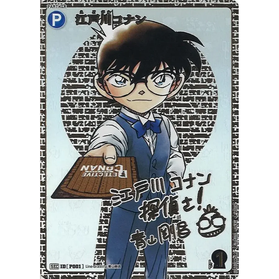 Detective Conan Card Game - CT-P01 - [JP]