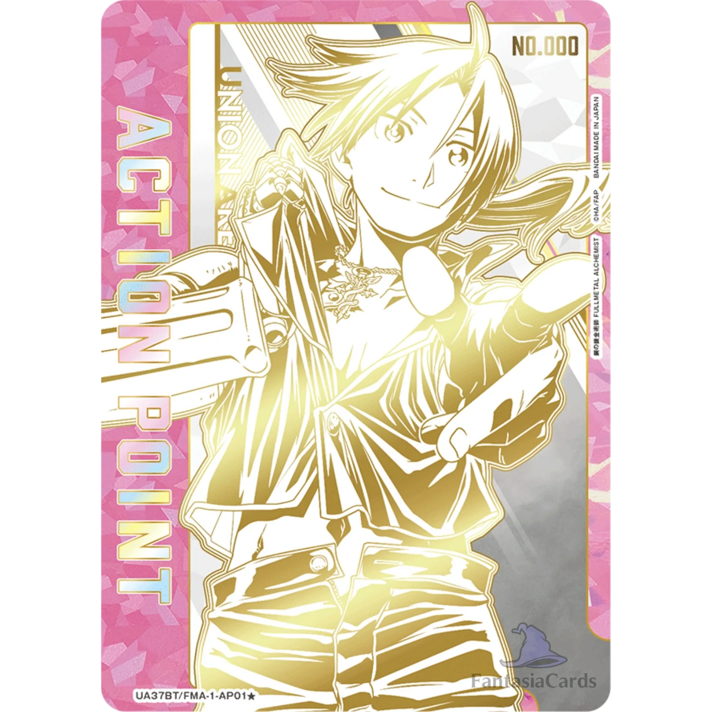 Union Arena - Fullmetal Alchemist - Display [JP]
