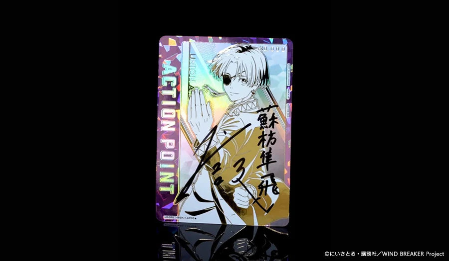 Union Arena - Wind Breaker - Display [JP]