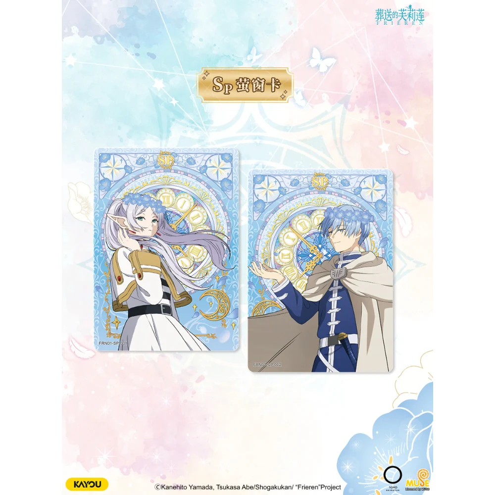 Kayou - Frieren - Display - [CN]