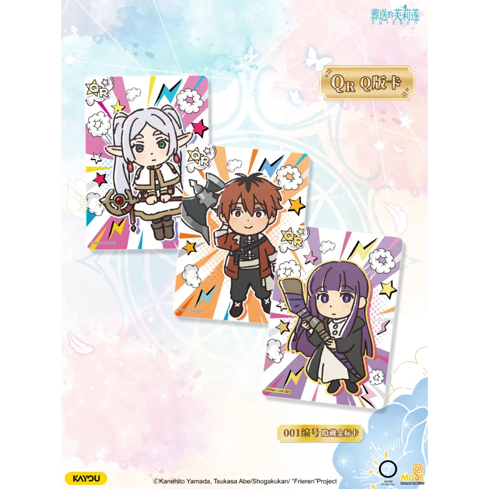 Kayou - Frieren - Display - [CN]