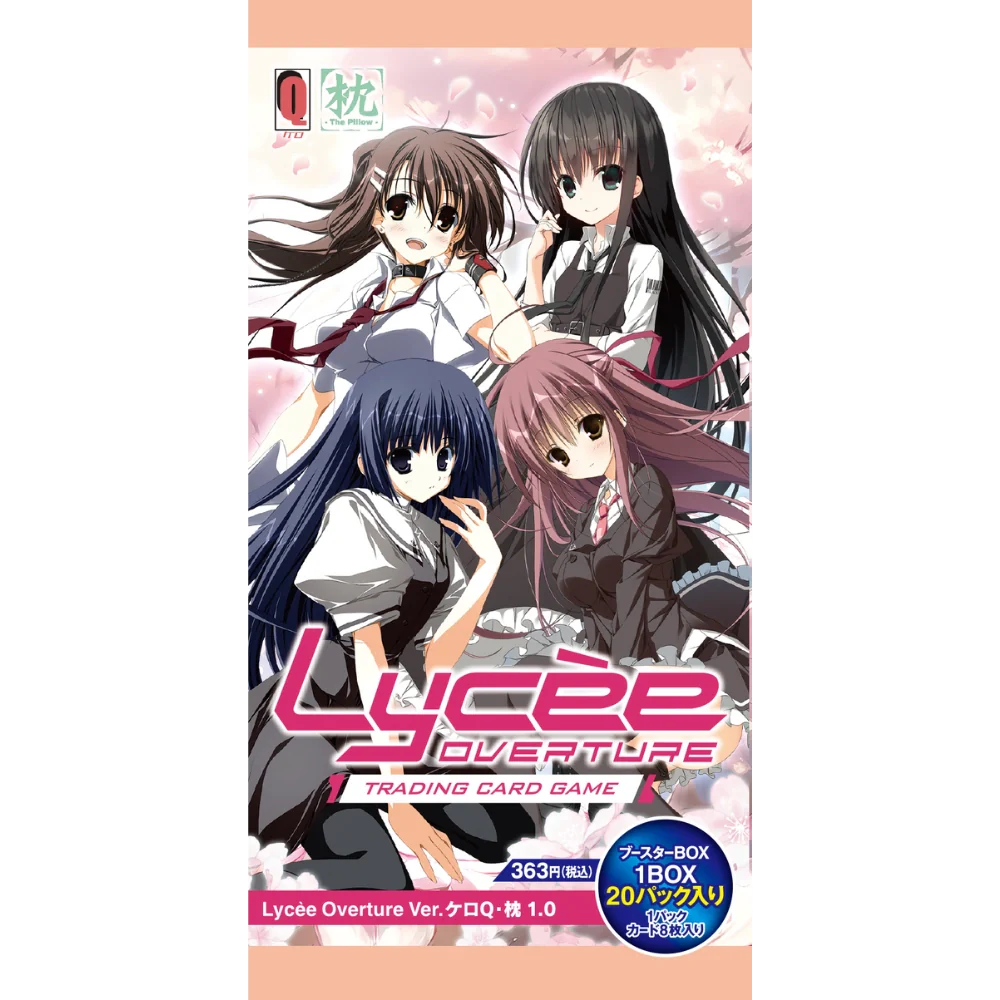 Lycee Overture - Ver. KeroQ Makura 1.0 - Display - [JP]