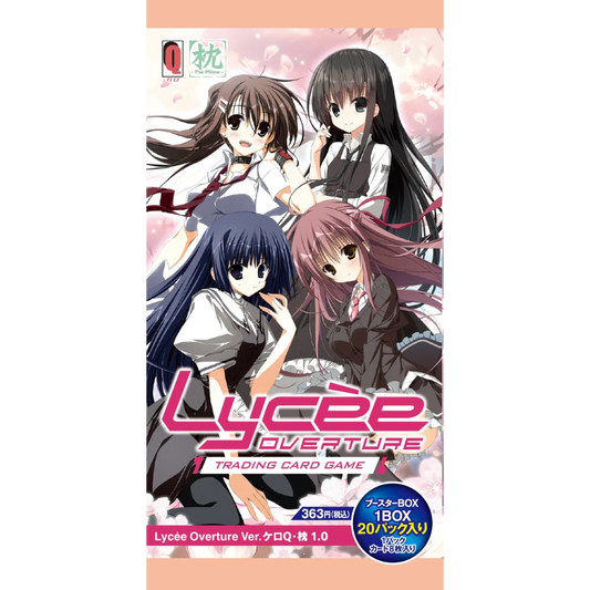 Lycee Overture - Ver. KeroQ Makura 1.0 - Display - [JP]