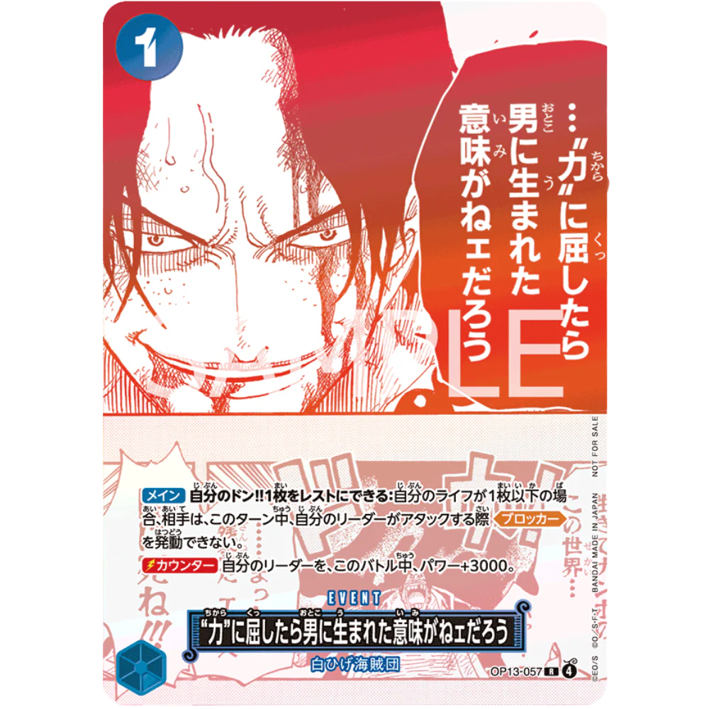 One Piece Card Game - 3rd Anniversary! ONE PIECE Card Treasure Campaign Pack [JP]