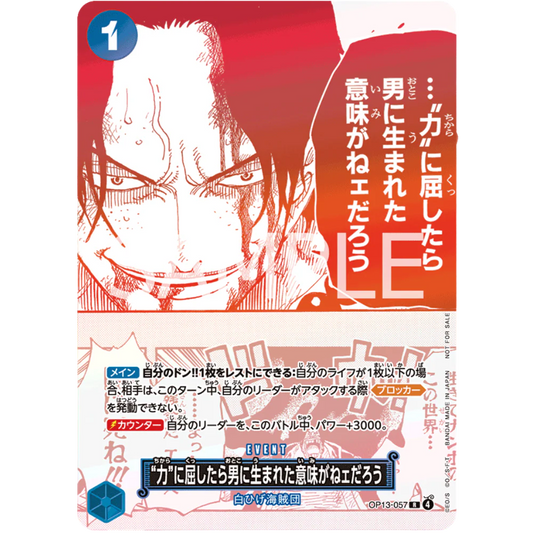 One Piece Card Game - 3rd Anniversary! ONE PIECE Card Treasure Campaign Pack [JP]