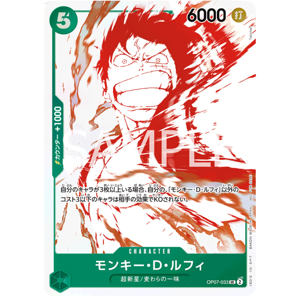 One Piece Card Game - 3rd Anniversary! ONE PIECE Card Treasure Campaign Pack [JP]