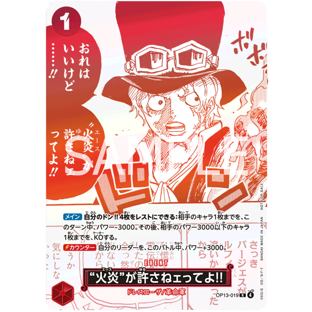 One Piece Card Game - 3rd Anniversary! ONE PIECE Card Treasure Campaign Pack [JP]