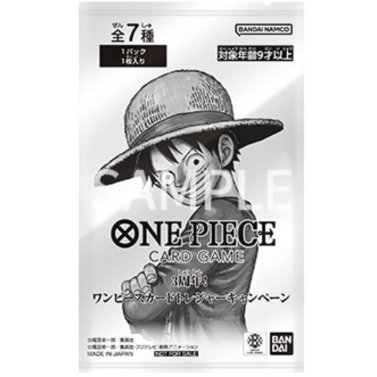 One Piece Card Game - 3rd Anniversary! ONE PIECE Card Treasure Campaign Pack [JP]