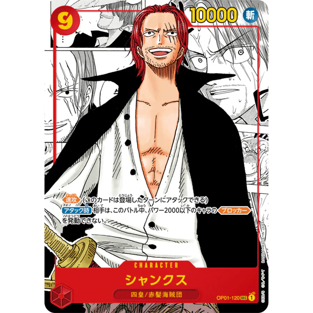 One Piece Card Game - OP01 OP09 & PRB02 - Display Bundle [JP]