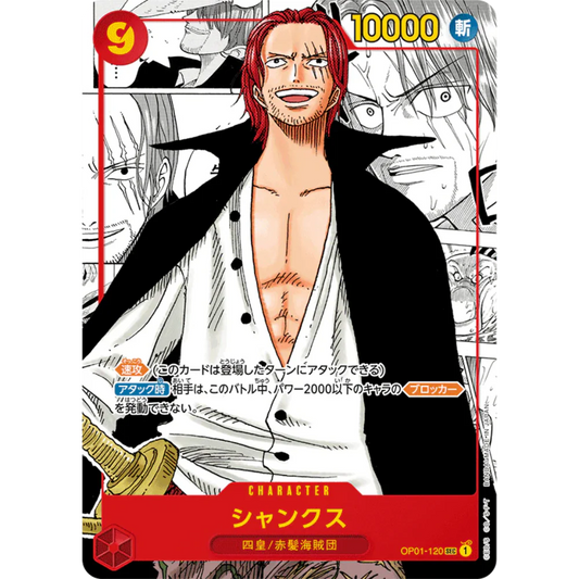 One Piece Card Game - OP01 OP09 & PRB02 - Display Bundle [JP]
