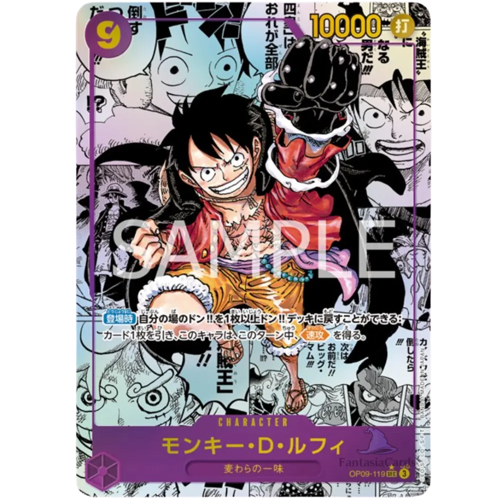 One Piece Card Game - OP09 - Four Emperors - Display (JP)