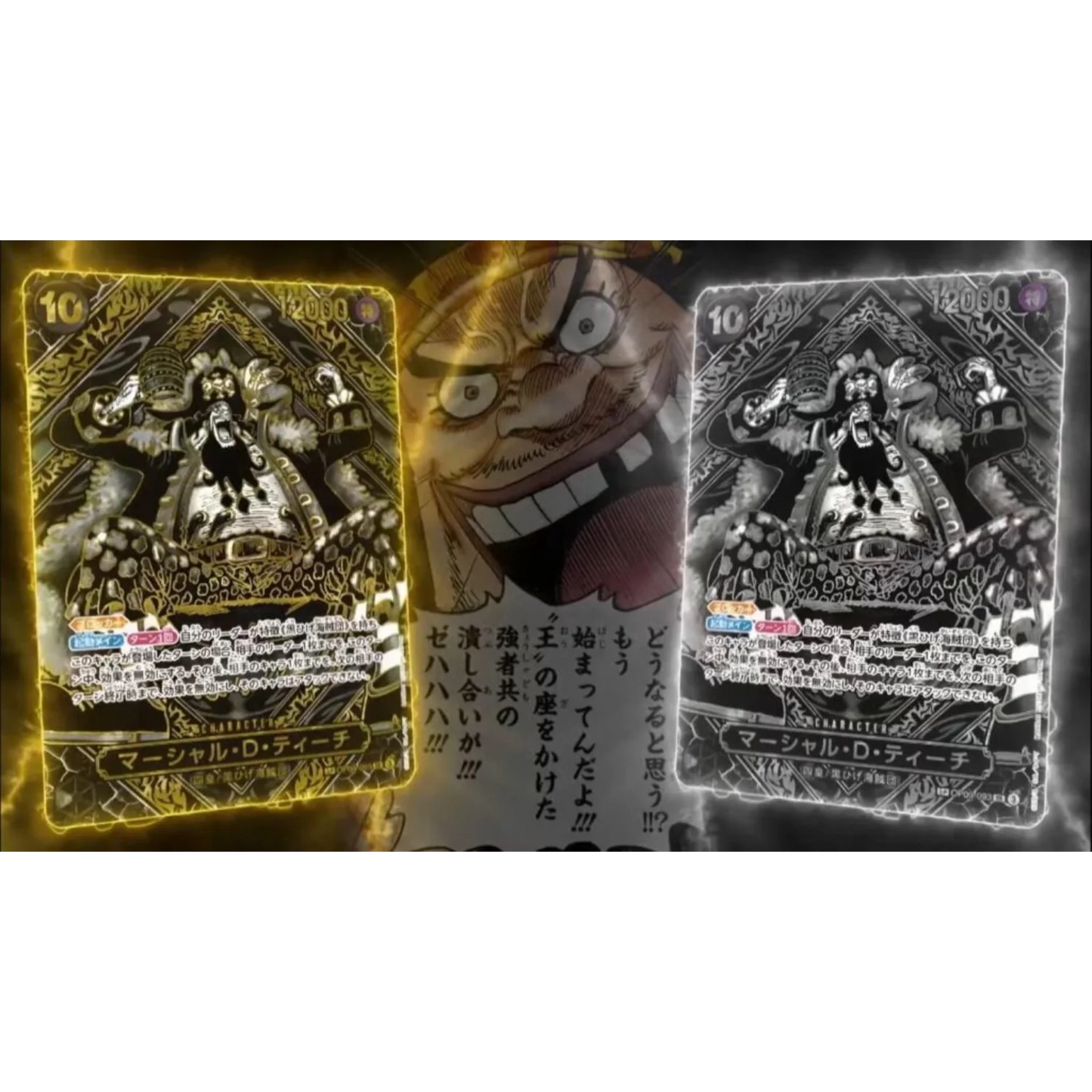 One Piece Card Game - OP12 - Bonds of Master and Disciple - Display - (JP)