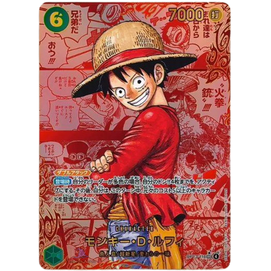 One Piece Card Game - OP13 - Carrying on his Will - Booster [JP]