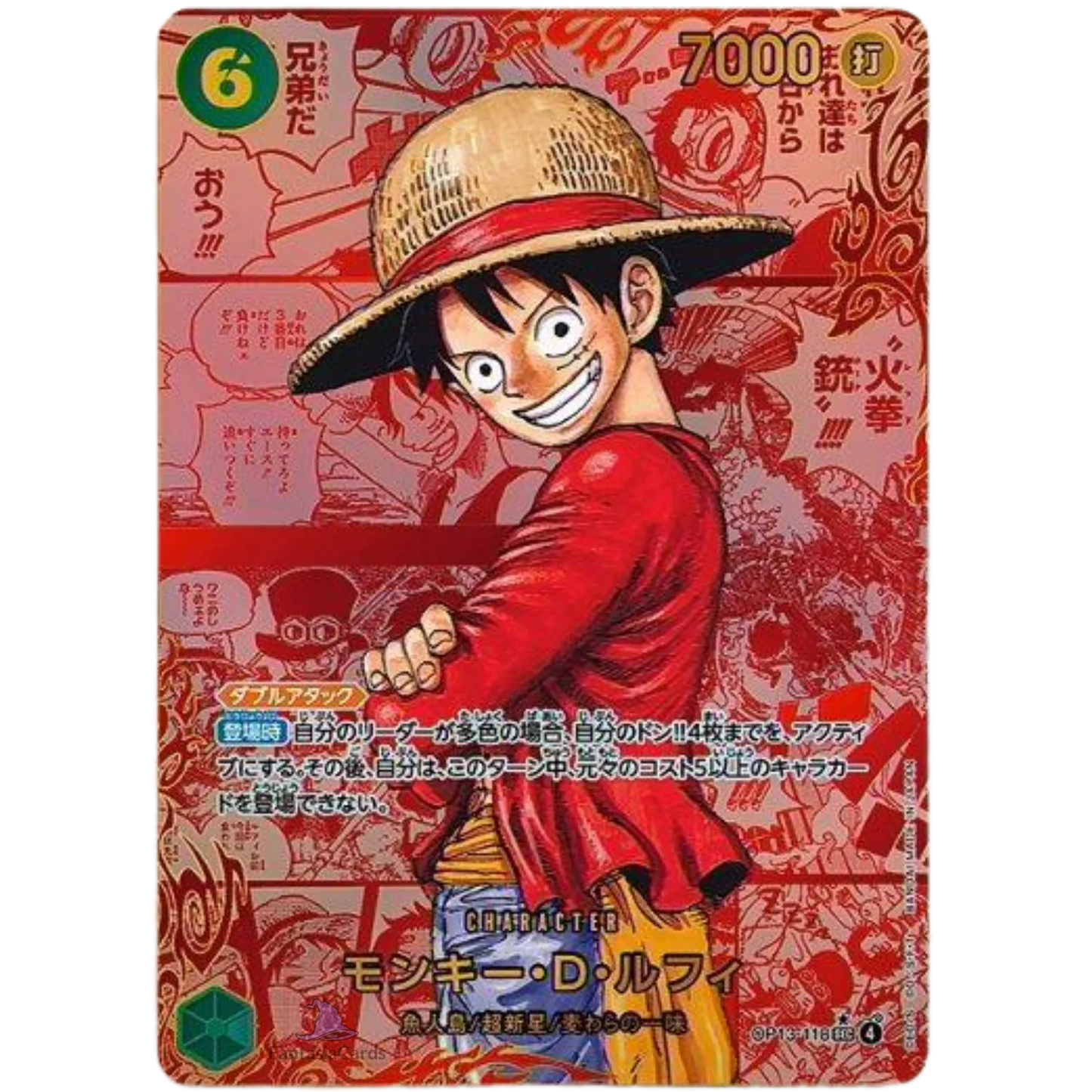 One Piece Card Game - OP13 - Carrying on his Will - Display [JP]