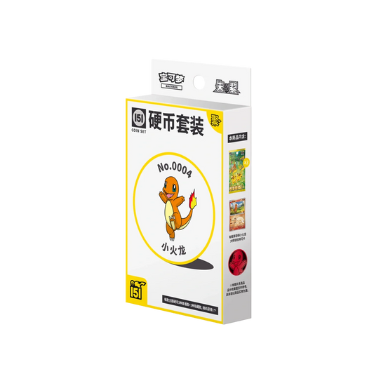 Pokemon - Collect 151 Gathering Coin Set [S-CHN]