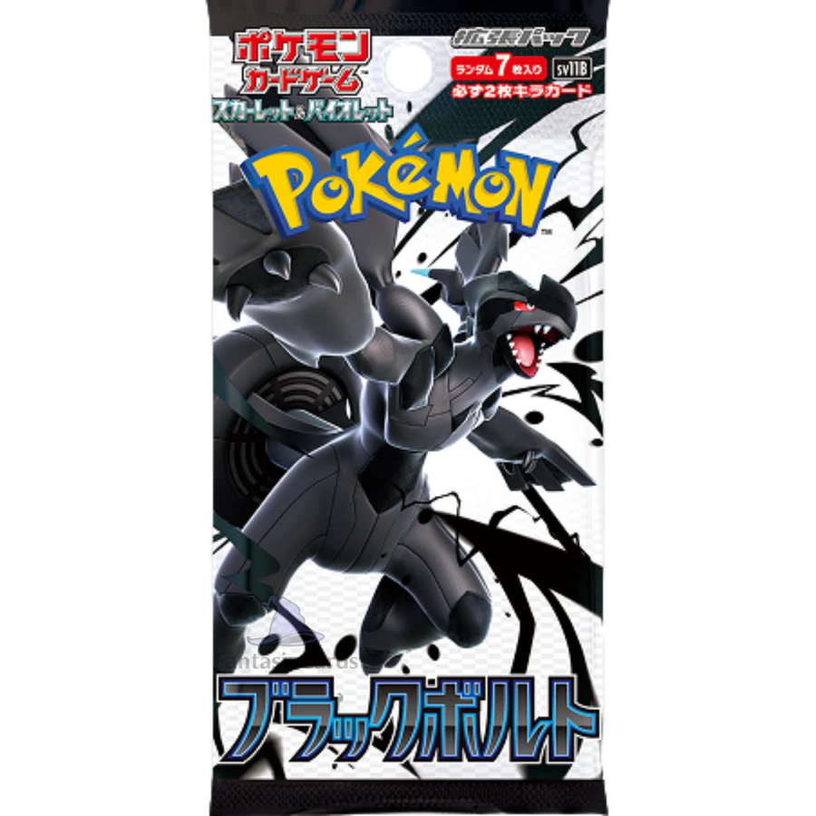 Pokemon - Black Bolt - Booster [JP]
