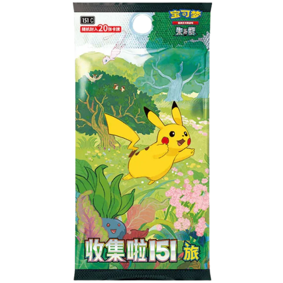 Pokemon - Collect 151: Journey - Jumbo Display - [CN]