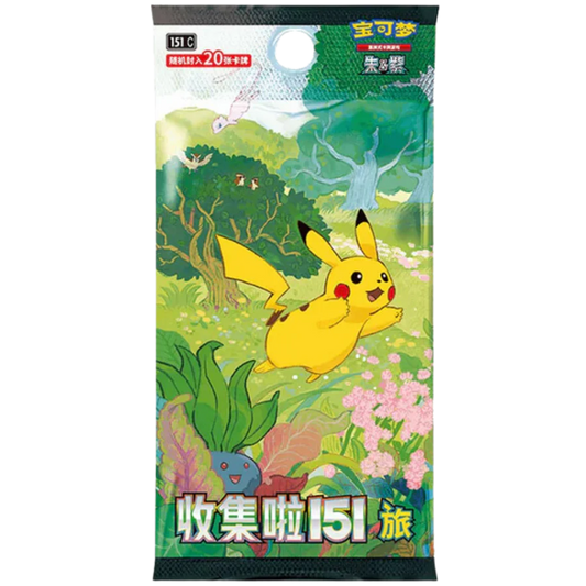 Pokemon - Collect 151: Journey - Jumbo Display - [CN]