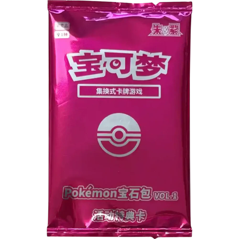 Pokemon - Gem Pack Vol. 1 - Promo Booster [S-CHN]
