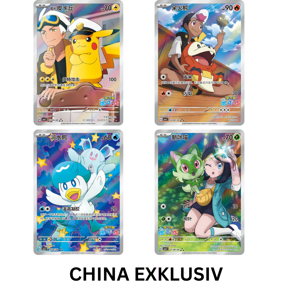 Pokemon - Pokemon Gem Pack Vol. 1 Booster Box - [CN]