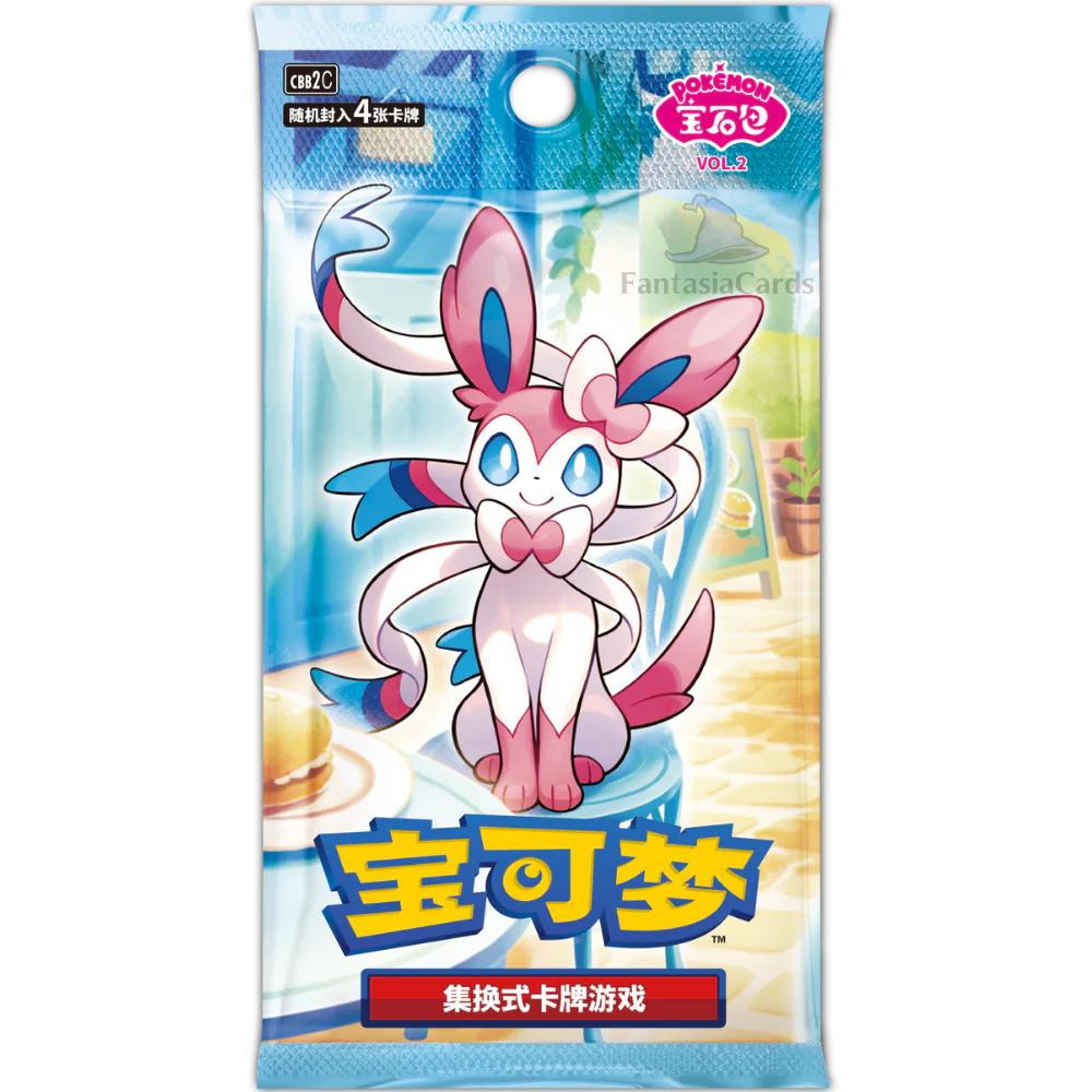 Pokemon - Gem Pack Vol. 2 - Booster [CN]