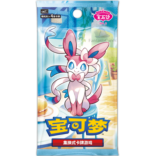 Pokemon - Gem Pack Vol. 2 - Booster [CN]