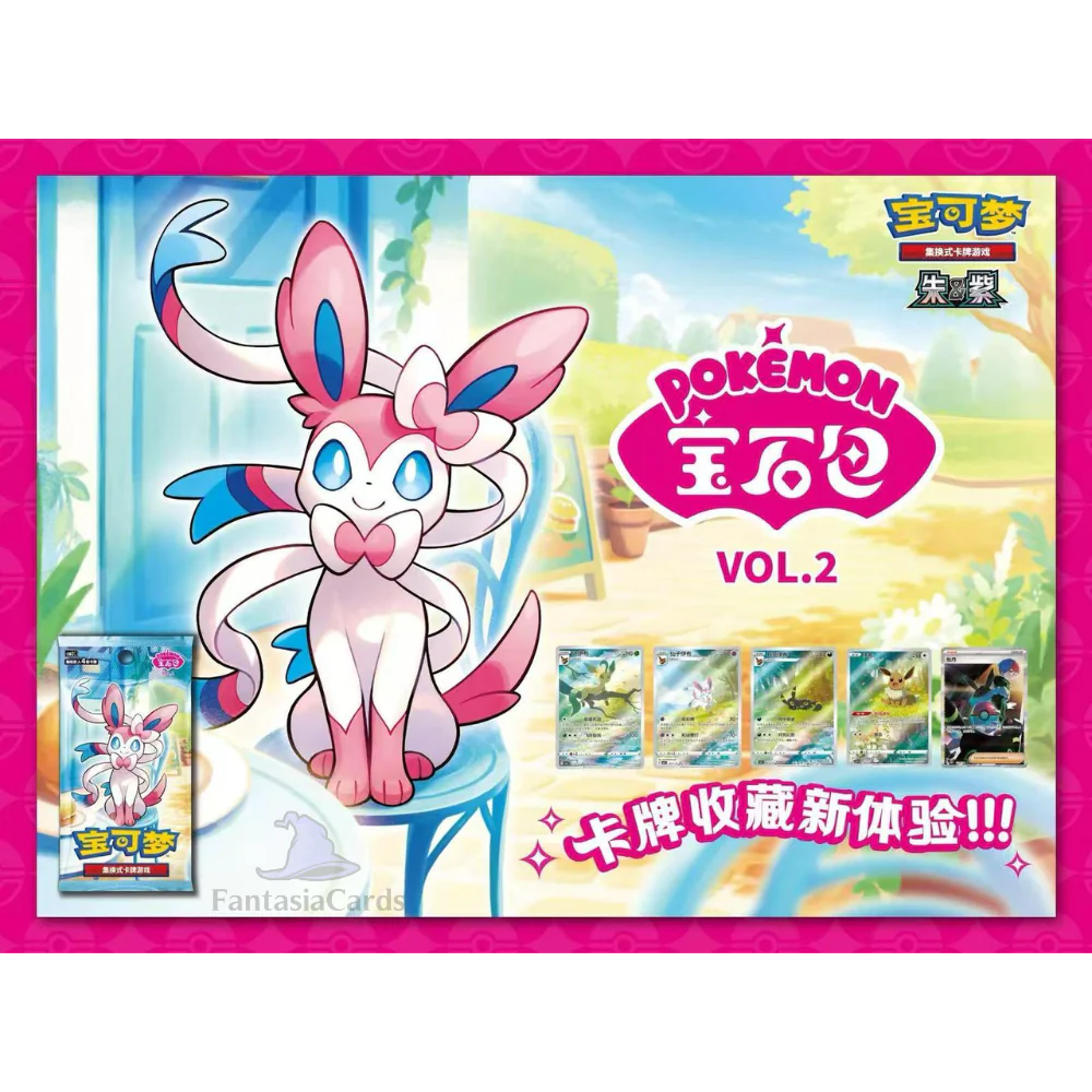 Pokemon - Gem Pack Vol. 2 - Booster [CN]
