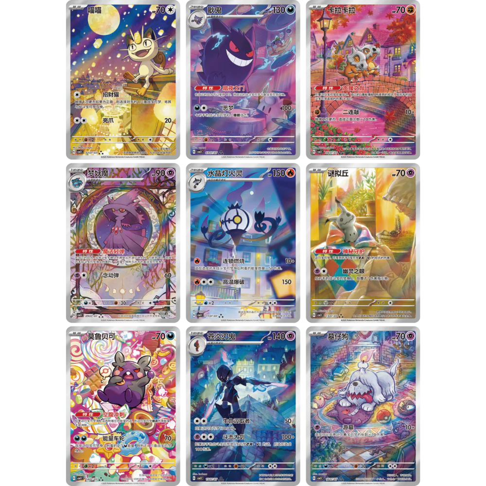 Pokemon - Gem Pack Vol. 3 - Display [S-CHN]