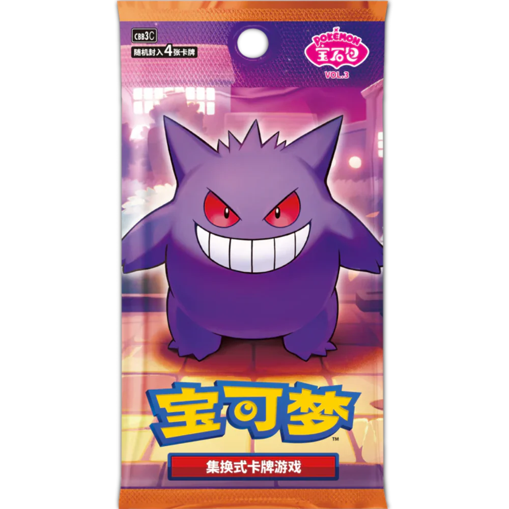 Pokemon - Gem Pack Vol. 3 - Display [S-CHN]