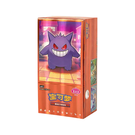 Pokemon - Gem Pack Vol. 3 - Display [S-CHN]