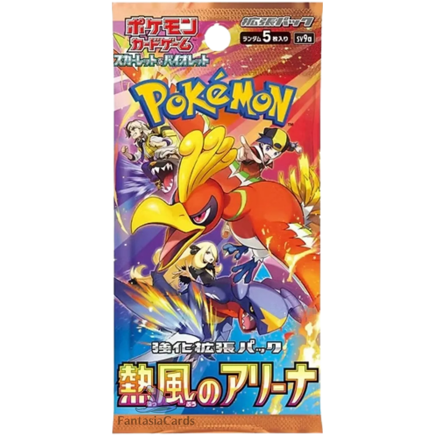 Pokemon - Heat Wave Arena - Display [JP]