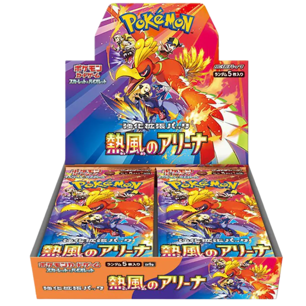 Pokemon - Heat Wave Arena - Display [JP]