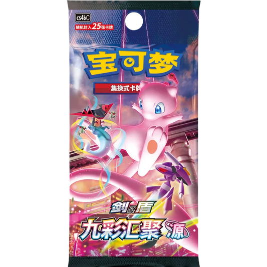 Pokemon -  Nine Colors Gathering CS4bC - Jumbo Booster [S-CHN]
