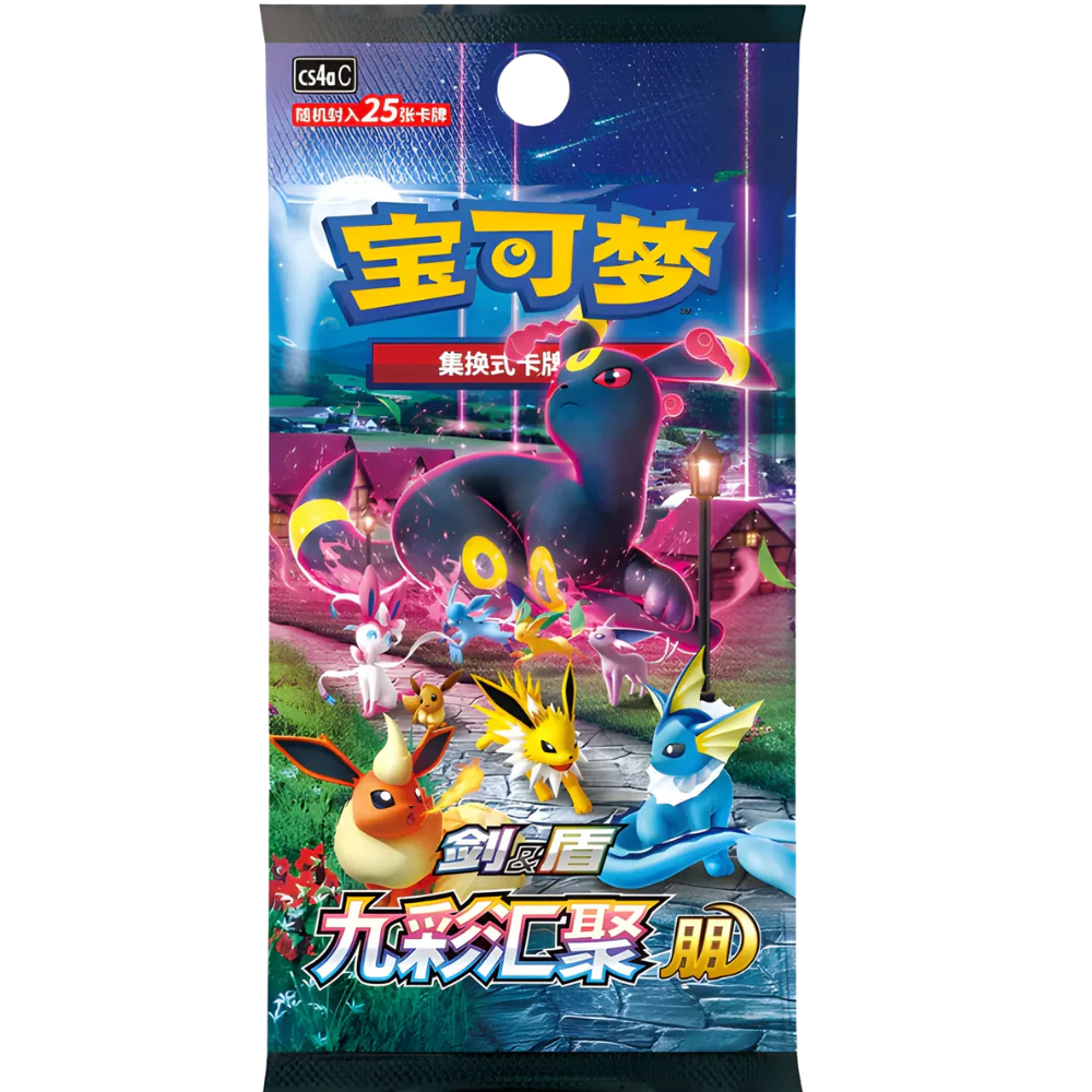 Pokemon -  Nine Colors Gathering CS4aC - Jumbo Booster [S-CHN]