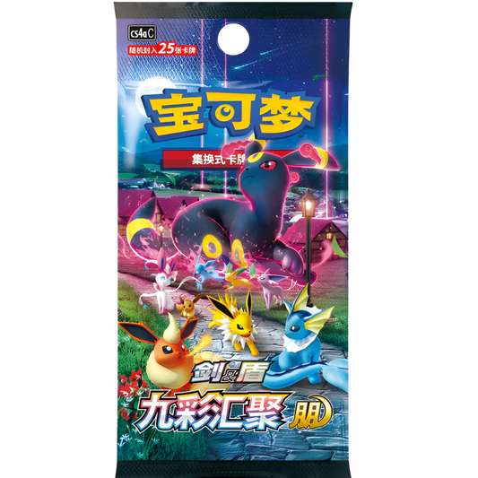 Pokemon -  Nine Colors Gathering CS4aC - Jumbo Booster [S-CHN]