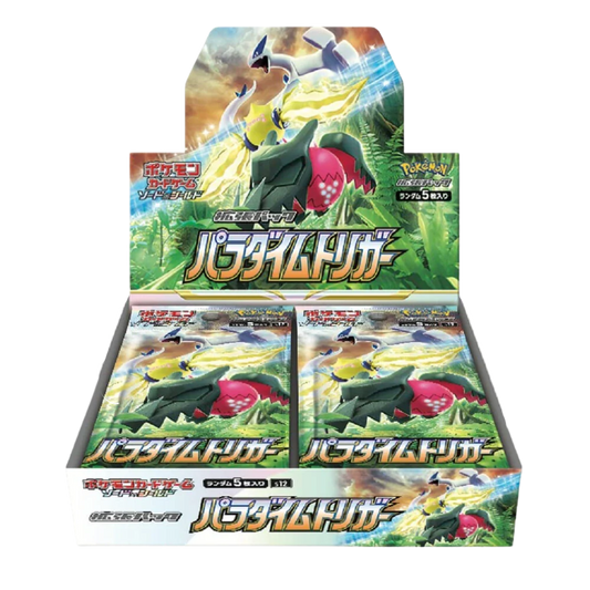 Pokemon Paradigm Trigger Display Japanisch