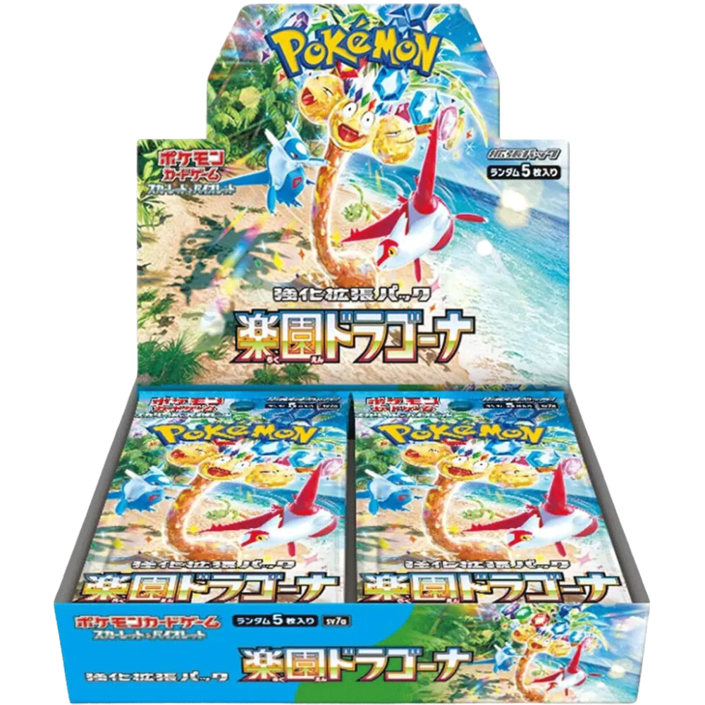 Pokemon - Paradise Dragona