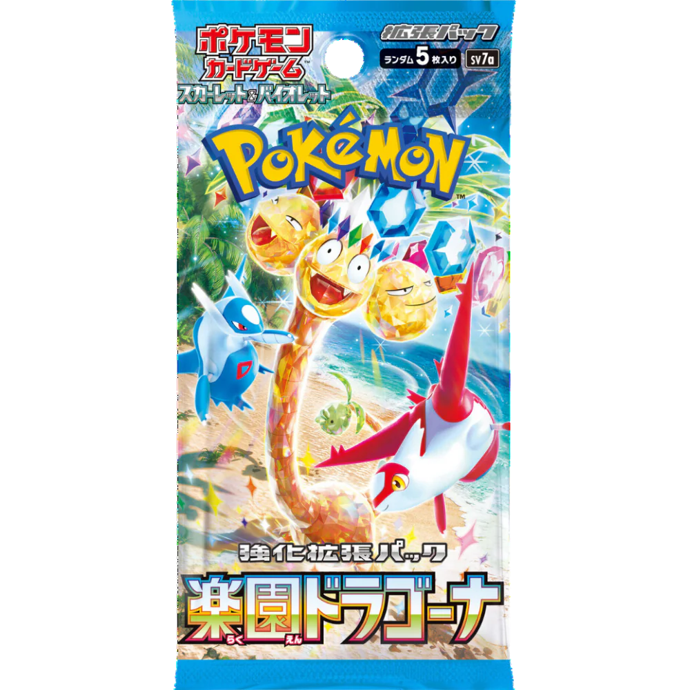 Pokemon - Paradise Dragona - [JP]