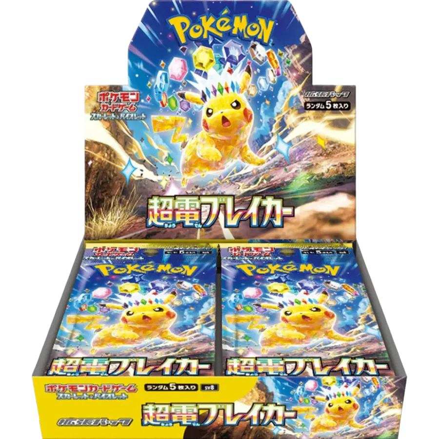 Pokemon - Super Electric Breaker - [JP]